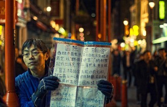 4303830526_49d68a9e6f_z